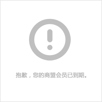 二(er)、我們的優(yōu)勢